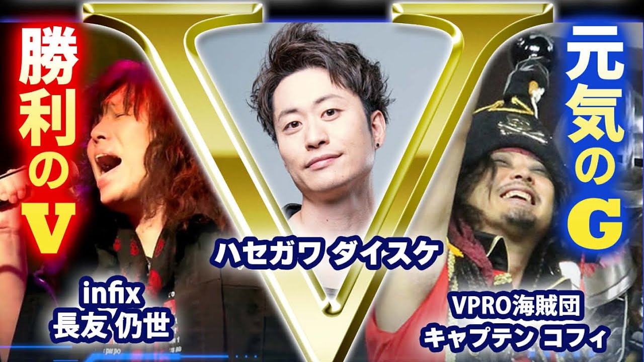 NEW YEAR LIVE 2026  Song of ReconquistaパスワードはAVG～  長友仍世さんとキャプテンコフィとハセガワダイスケで喋ります