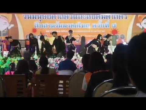 Dun Dun Everglow cover Everest