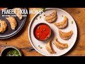 Paneer Tikka Momos Recipe |Momo Chutney Recipe | पनीर टिक्का मोमो | Chef Sanjyot Keer