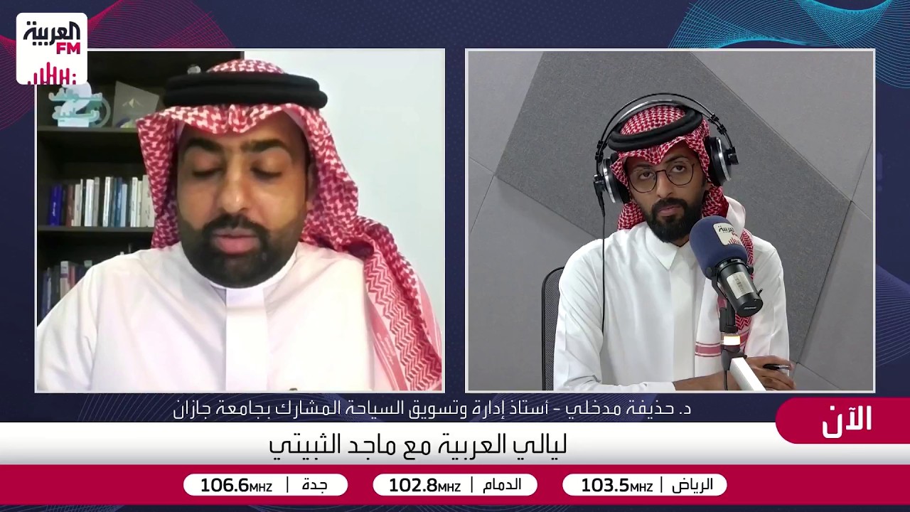 السعودية تدخل مرحلة "جني الثمار" في السياحة