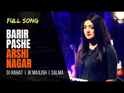 DJ Rahat, JK Majlish feat Salma - Barir Pashe (Full song) II 2020