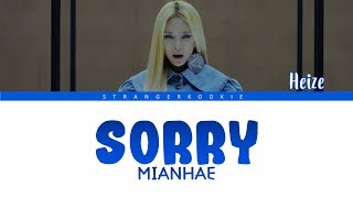 HEIZE (헤이즈) - 'Sorry' (MIANHAE) (미안해) - Lyrics [Color Coded_HAN_ROM_ENG]