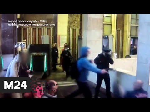 Москва 24 метро Москва 24 метро