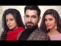 Shesh Theke Shuru 2019 Jeet Koel Mallick Full Bengali Movie Facts And Reviews