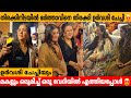 തിരക്കിനിടയിൽ ഭർത്താവിനെ തിരക്കി ഉർ�