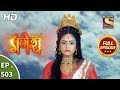 Vighnaharta Ganesh - Ep 503 - Full Episode - 25th July, 2019