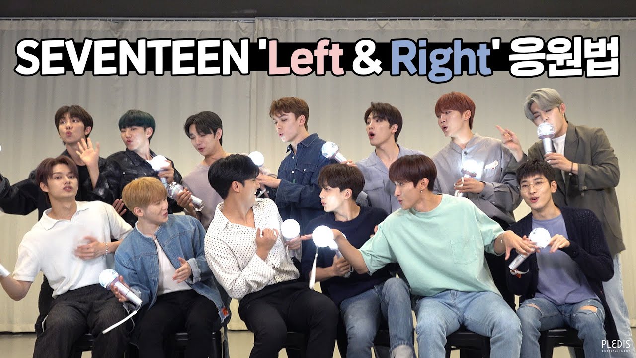  SEVENTEEN – Left & Right Lyrics ~ LYRICGROOVE