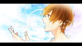 【MV】あの夏に陽を点けて / るぅと 【オリジナル】