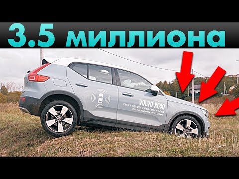 Обновленный volvo v40 2019 года - КалендарьГода изображения Обновленный volvo v40 2019 года - КалендарьГода изоражения