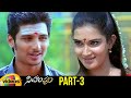 Simham Puli Telugu Full Movie Jeeva Divya Spandana Santhanam Alex Part 3 Mango Videos