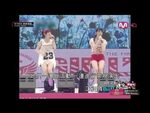 130627 Mnet Wide Open Studio  Girls Day Cut 中字版