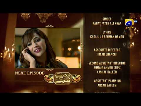 Muhabbat Tum Se Nafrat Hai Ep 19 Teaser - Ayeza Khan - Imran Abbas - Kinza Hashmi - Haroon Kadwani