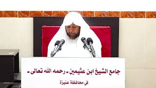 صورة 72- تفسير سورة البقرة- الآية (102) فضيلة الشيخ أد سامي الصقير- 28 ربيع الأول 1445هـ