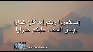 Download lagu shalawat istaghfiru robbakum innahu Kana ghoffaro. mp3