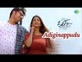 Adiginappudu Video Song 365 Days Telugu Movie Nandu Anaika Ram Gopal Varma