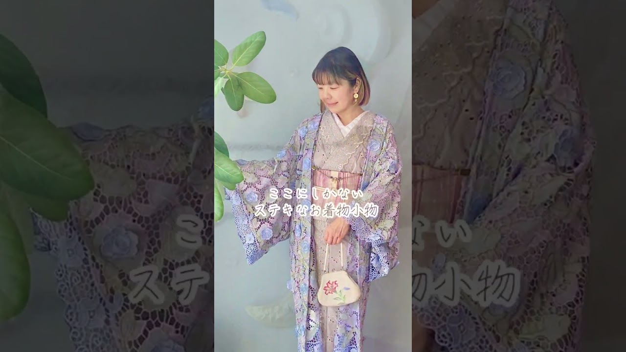 レース着物👘東京POPUP開催決定🌸4/11-12 恵比寿駅から徒歩２分のebisroom にて✨両日共12時よりオープンです♪