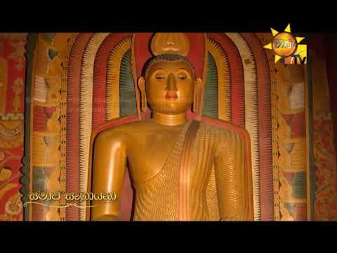 Hiru TV