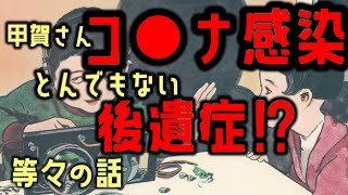 久しぶりのラジオでスペシャルな気分の回 2022/09/16【ガガラジオ】