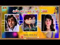 Hikra Dukh Ta Wesran Dio Sain Master Manzoor ماسٽر منظور