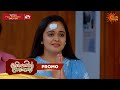 Thenmavin Kombath Promo 09 July 2026 Malayalam Serial Sun Surya