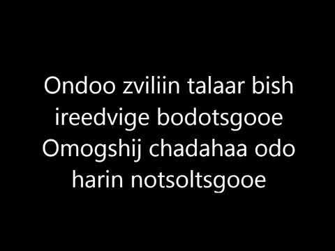 Maagii   Ireeduigee bodotsgooy