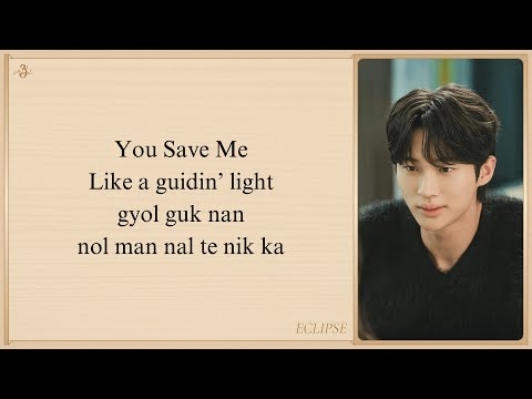 ECLIPSE 'No Fate (Lovely Runner OST Part 1)' Easy Lyrics