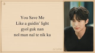 Download lagu ECLIPSE 'No Fate (Lovely Runner OST Part 1)' Easy Lyrics mp3