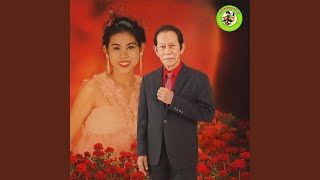 សាគរស្នេហ៍