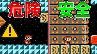 安全地帯を目指せ！【マリオメーカー２】
