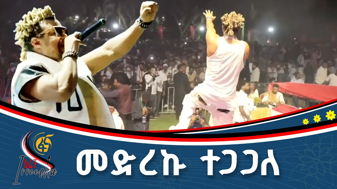 ውበት እና ድምቀት /ድምጻዊ ቶኪቻው #ኢትዮጵያ #ትልቅሀገር #ትልቅሕዝብ #ታላቅርዕይ