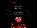 Sad Lines ️ Shayariurdu Poetry Shayari Urdu Shorts Video