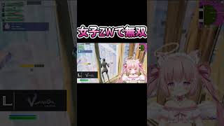 立体起動装置消えたの最高じゃない！？ #shorts #fortnite #フォトナ女子 #天使めう #vtuber