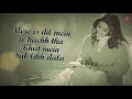 Pehli Pehli Baar Mohabbat Ki Hai...Lyrical Video