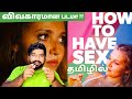 How To Have Sex Movie Review In Tamil How To Have Sex Review Tamil How To Have Sex Tamil Review