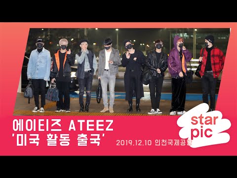 STARPIC 4K 에이티즈, 미국 활동 출국 / ATEEZ