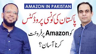 Which Pakistani Products to Sell on Amazon by Faisal Azhar with Qasim Ali Shah