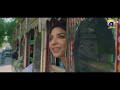 Jannat Se Aagay Episode 01 Best Scene 04 Kubra Khan Talha Chahour Ramsha Khan Har Pal Geo
