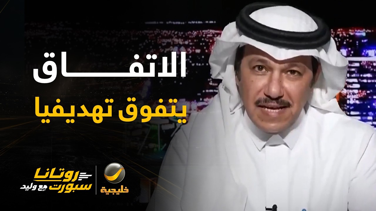 الاتفاق يحصد النقاط.. والخلود يكسب المستوى