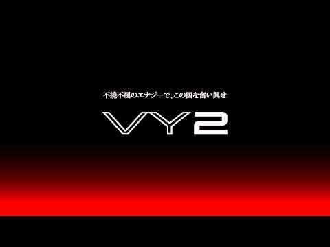 Free Download POCALOID2 Library VY2-ASSiGN