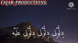 Download lagu LIRIK SHOLAWAT AL MUQTASIDAH DILUNI mp3 Download lagu LIRIK SHOLAWAT AL MUQTASIDAH DILUNI mp3