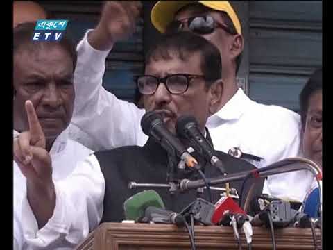 রাত ১১টার সংবাদ || ০৭ আগস্ট ২০১৯