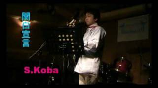 100407_01_関白宣言