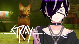 【初見歓迎】コロナ明けの猫物語#2【STRAY】