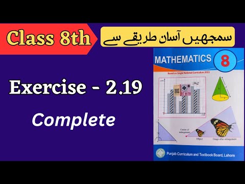 Class 8 Math Exercise 2.19 [ Complete ] NEW BOOK | Class 8th Math Unit 2 Exercise 2.19