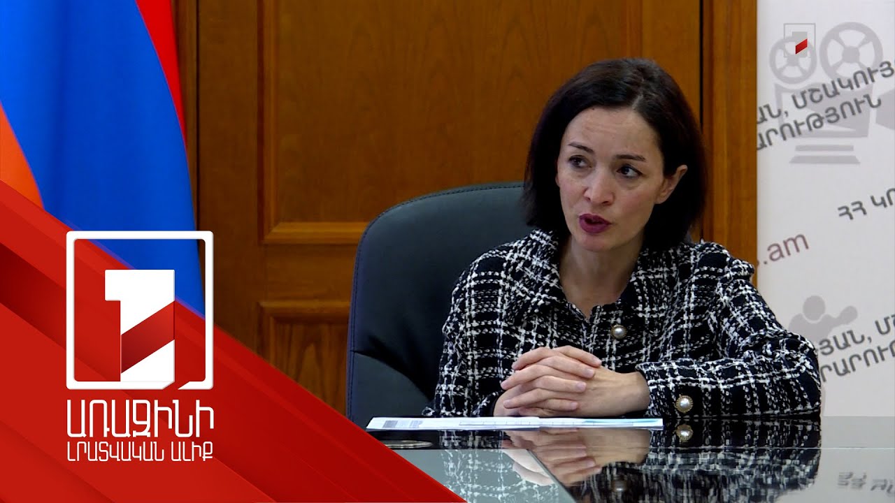 Դպրոցների ֆինանսավորման նոր կարգի բացթողումներն ու թյուրըմբռնումները. պարզաբանում է նախարարը