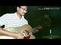 Game of Thrones theme acoustic guitar | Sreekumar Nair