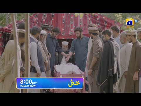 Khaie Episode 10 | Khaie Episode 10 Promo | Khaie Episode Pakistani drama
