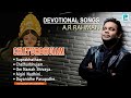 CHATURBHUJAM AR RAHMAN DEVOTIONAL SONG DEVOTIONAL SONGS AIGIRI NANDHINI