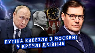 ЖИРНОВ: Все! Трамп отримав ДОКУМЕНТИ. Гриф «СЕКРЕТНО». Путіна ВИВЕЗЛИ.Його ПЕРЕКОСИЛО, весь В СИНЦЯХ