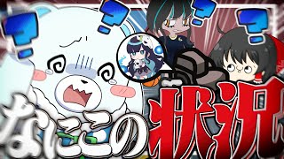 【Among Us#05】Q.なにこの状況どうすればいいの！？！？！？誰か知らない！？！？！？A.誰も理解してない。【ゆっくり実況】